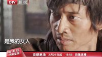 北京影視頻道電視劇 大漠蒼狼 兄弟篇