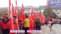弘揚志愿精神 爭做文明市民 信陽市浉河區萬人志愿服務集中活動啟動儀式 （花絮） 攝像制作 好夢
