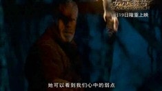 中文版預告片