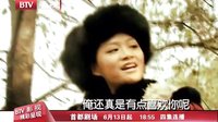《東北剿匪記》女土匪篇