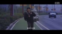 電影《傻根進(jìn)城記》情感預(yù)告片