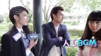 《終極游俠》 jerry馬振桓 真實(shí)一面大揭秘