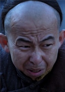巨興茂別名：滿意