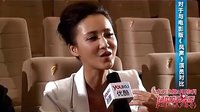 張歆藝、廖凡、劉威葳等主演《風聲傳奇》 上海東方衛視發布會