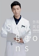 金澤灝