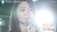 煙嗓女歌手橫掃榜單 聽不一樣的好聲音 云商孫琴 (2)