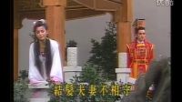 黃香蓮歌仔戲曲調——七字仔 咱結發的夫妻哪會袂不相守 （黃香蓮、易淑寬）