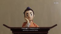 《賢二前傳之謊言的代價(jià)》預(yù)告片