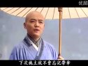 濟公新傳——一送人玫瑰，手有余香