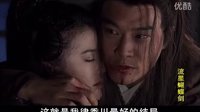 《流星蝴蝶劍》之律香川最好的結局篇