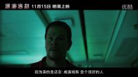 《深海浩劫》平凡英雄特輯