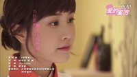 《愛(ài)的蜜方》宣傳版片頭曲