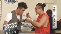 【萌學(xué)園之萌騎士傳奇】第1集幕后花絮