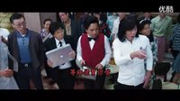 王牌情敵（2013我愛HK 恭喜發財）粵語版_超清