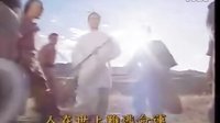 江湖奇?zhèn)b傳 第二部 龍鳳恩仇錄 江湖奇?zhèn)b傳之龍鳳恩仇錄臺視片頭曲 問江山