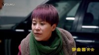 超高清預告《抹布女也有春天》2