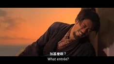農歷新年版預告片