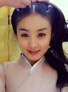 趙麗穎