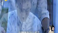 電視劇《因為愛情有奇緣》第57集 片段