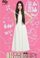 郭碧婷