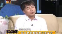 感動！丈夫偷戶口本與胖女孩領證與家人反目