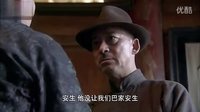 金戰【MM】下跪 家法