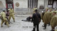 《彭德懷元帥》誓死保護(hù)八路軍 老栓父女遭殺害