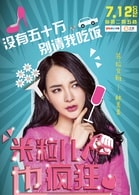 蘇拉文雅