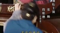 《龍巡天下》片頭曲