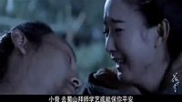 花千骨大結局預告片 趙麗穎重生