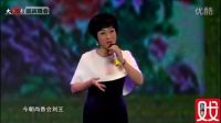 2016國慶秦腔演唱會  魏燕妮《龍鳳呈祥》