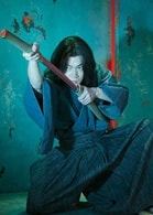 綾野剛
