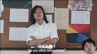 古惑仔之我的代課老師有點叼