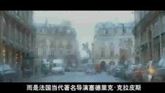 Allocine特別宣傳片