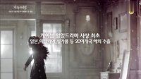 tvn宣傳片（30秒）