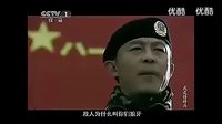 【破軍創視娛樂媒體】[中國特種部隊—狼牙_標清