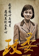 胡可