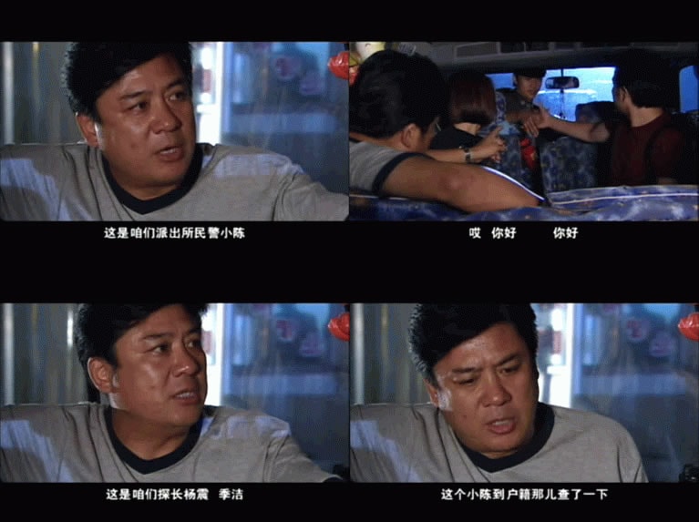 重案六組2  精彩劇照