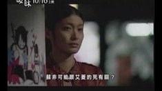 先行版預(yù)告片