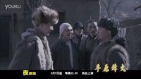 珠海一套《平原烽火》預告