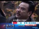 NTTV《郎本無(wú)情》電視劇片花