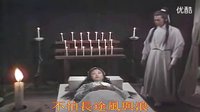 關菊英      孤雁