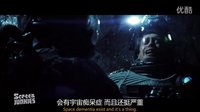 【FIX字幕俠】絕世天劫 誠(chéng)實(shí)預(yù)告片 【中英特效雙語】