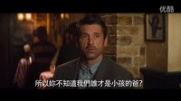 《BJ單身日記3:BJ的孩子》臺(tái)版全新預(yù)告首發(fā) 兩大男神爭(zhēng)BJ