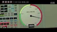 《深海浩劫》“叫板”專業大佬口碑視頻