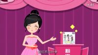 2017年美麗俏佳人推薦的豐胸產品粉嫩公主酒釀蛋