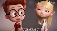 《眼鏡狗與眼鏡男孩》劇場(chǎng)版全長預(yù)告 穿越大冒險(xiǎn)