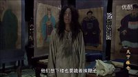 天下糧倉(cāng)【MM】鞭打
