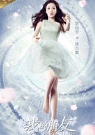 陳婭安