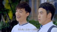 《別讓愛你的人等太久》屌絲公主合租記